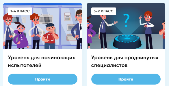 Урок цифры.