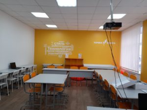 Кабинет  информатики