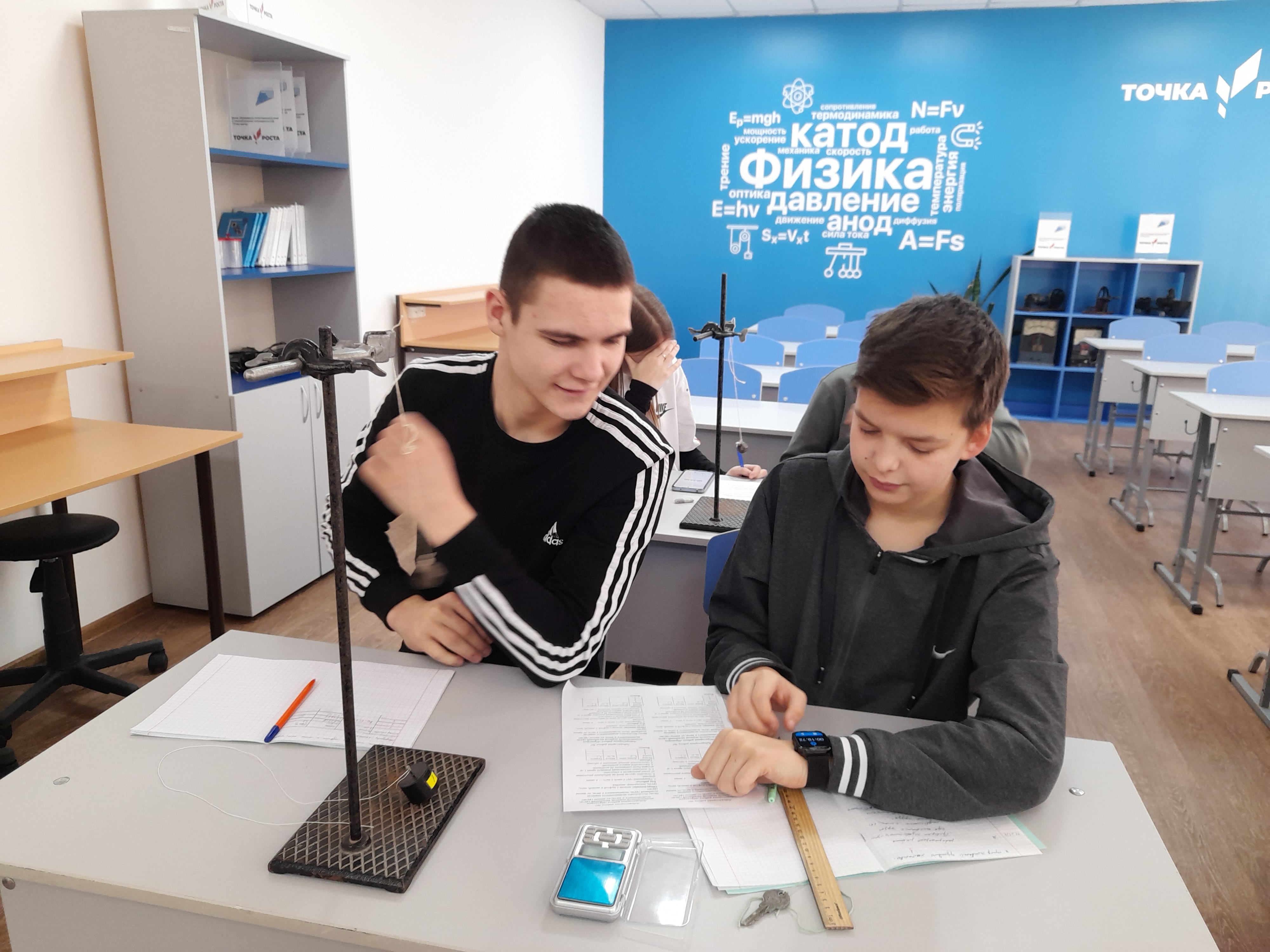 Лабораторная работа 9 класс