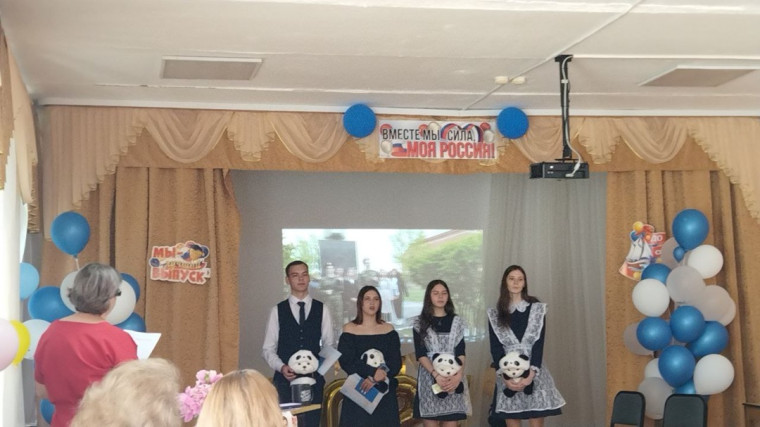 ВЫПУСКНОЙ ВЕЧЕР.