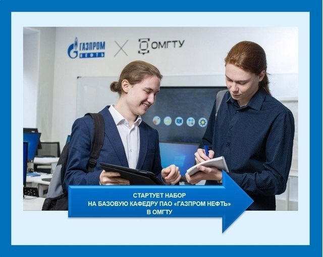 Абитуриентам.