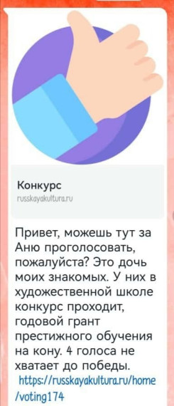 Омская полиция предупреждает.