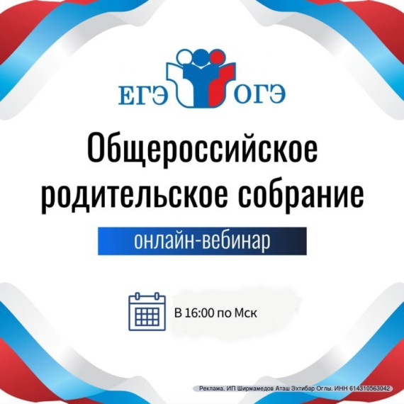 Изменения в ОГЭ и ЕГЭ в 2025 году.