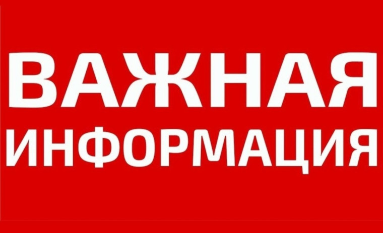 ВНИМАНИЕ.