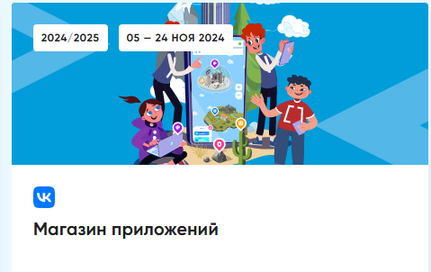 Урок цифры.