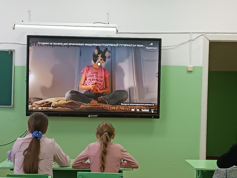 Профилактическое мероприятие.