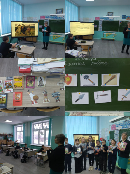 Урок - игра.