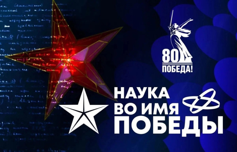 АКЦИЯ.