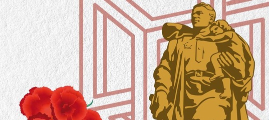 «Никто не забыт, ничто не забыто».