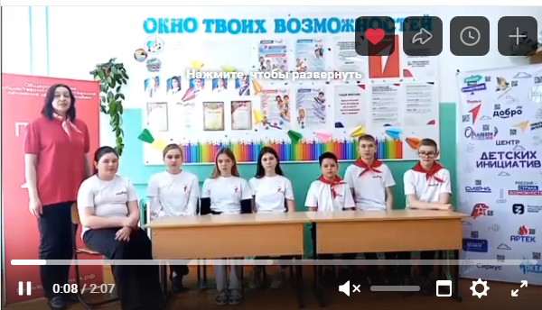 КОНКУРС ПЕРВИЧНЫХ ОТДЕЛЕНИЙ «ДВИЖЕНИЯ ПЕРВЫХ». ЗАДАНИЕ №1 «НАША ПЕРВИЧКА».