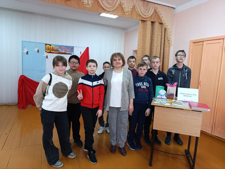 «Как сберечь голубую планету».