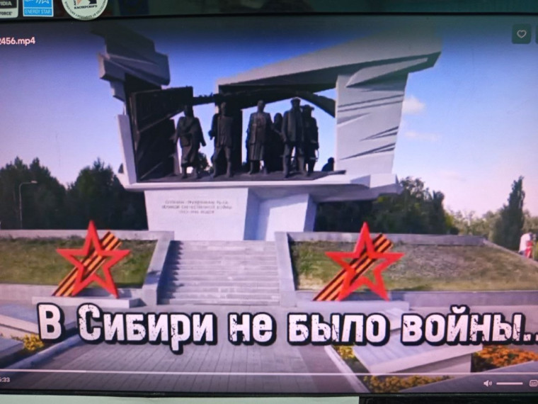 В Сибири не было войны.