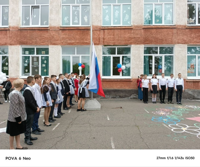 Последний звонок.