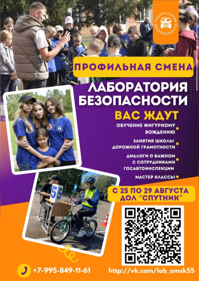 ОБЪЯВЛЕНИЕ.